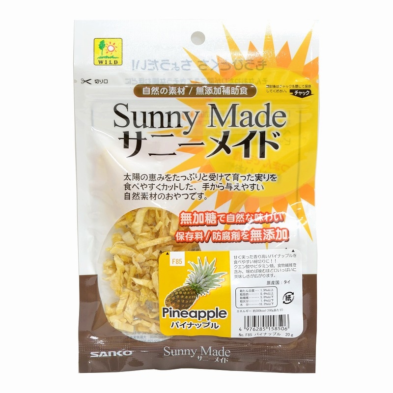 値下げ！！数量限定　残り1セット！品薄！　アサイー バナナブレンド　5個 値下げ！！数量限定 残り1セット！品薄！ アサイー バナナ