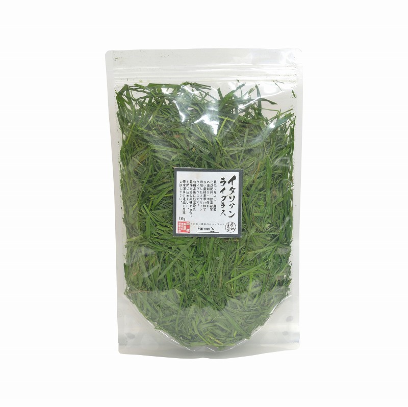 Leaf Corp 国産 旬のやわらかイタリアンライグラスで作った草