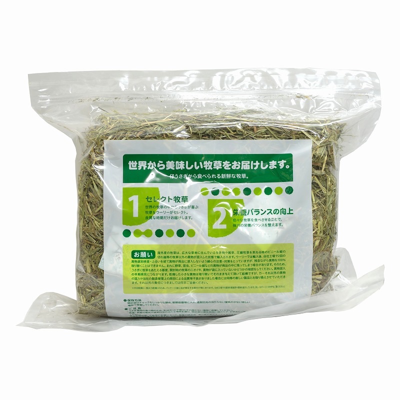 ウーリーのセレクト牧草「ソフトティモシー」カナダ産 600g