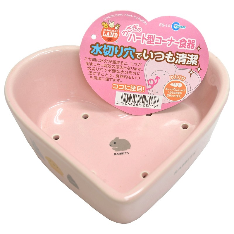 うさぎのハート型コーナー食器 ES-14