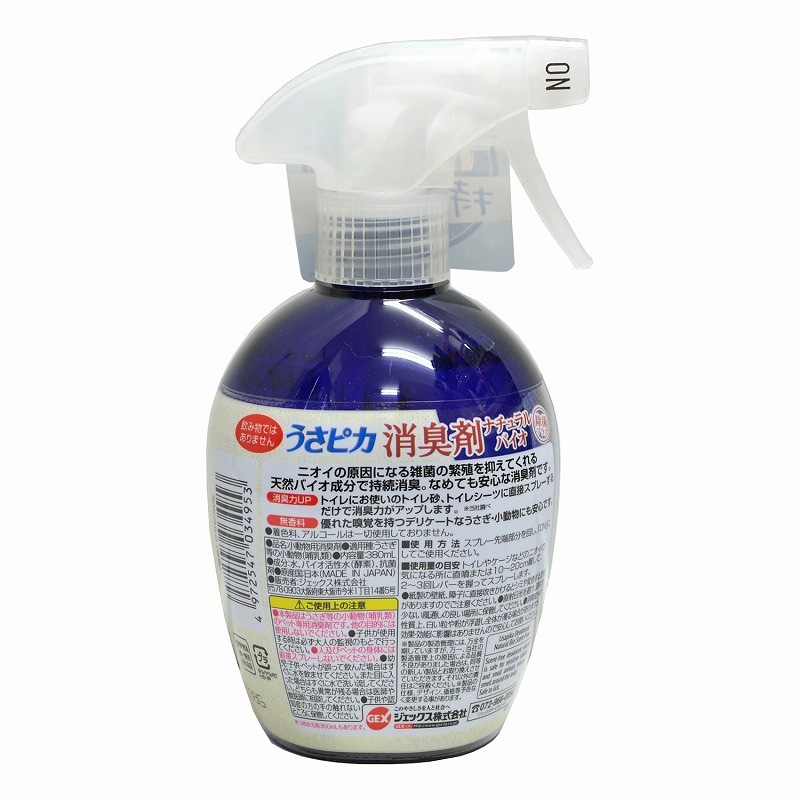 GEX うさピカ 消臭剤 ナチュラルバイオ 380ml ※廃番