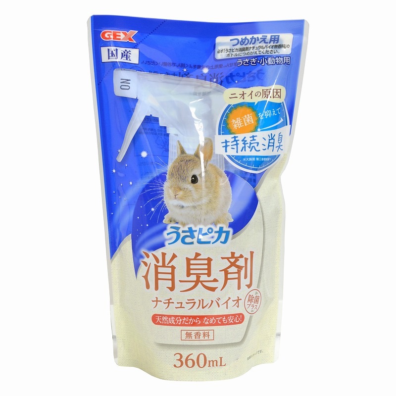【詰替】GEX うさピカ 消臭剤 ナチュラルバイオ つめかえ用 360ml ※廃番