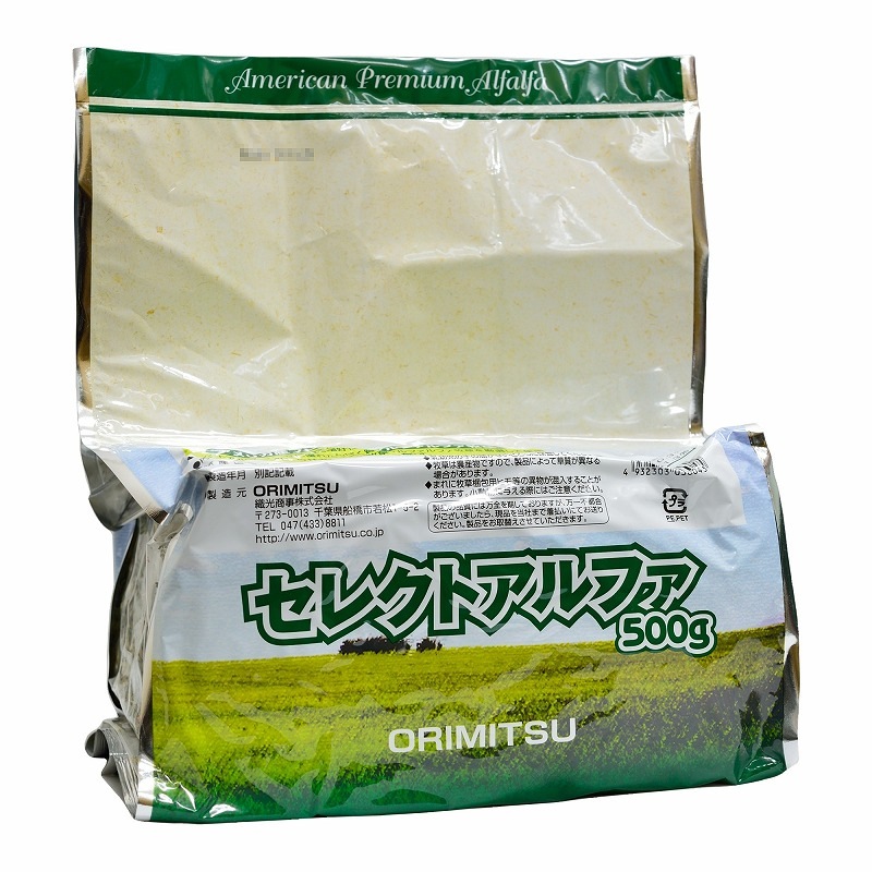 オリミツ セレクトアルファ 500g