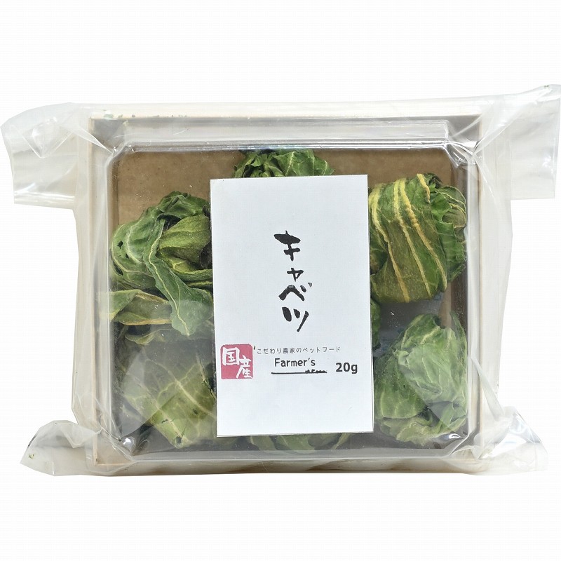 キャベツさま専用 キャベツさま専用