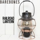 BAREBONES LIVING ベアボーンズリビング RAILROAD LANTERN レイルロードランタン LEDランタン LIV-280|NEW ARRIVALS
