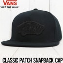 【送料無料】VANS ヴァンズ CLASSIC PATCH SNAPBACK CAP スナップバックキャップ VN000TLS [FB]|NEW ARRIVALS