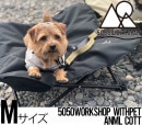 【送料無料】 5050WORKSHOP フィフティフィフティワークショップ withPET ANML COTT アニマルコット ドッグコット キャンプ Mサイズ TR017-5PT [FB]|NEW 