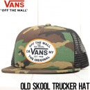 【送料無料】VANS ヴァンズ OLD SKOOL TRUCKER HAT メッシュキャップ VN0A5KIE97I|NEW ARRIVALS