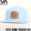 å奭å ˹ ϥå RVCA 롼 DENIM TRUCKER HAT  MAHWPRDT