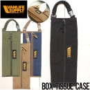 ̵ۥƥå奱 VANLIFE SUPPLY 饤եץ饤 BOX TISSUE CASE 821-012