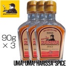 【訳ありプライス】賞味期限2023年11月9日 3本セット 新感覚万能スパイス UMAMI SPICE COMPANY UMA! UMA! HARISSA SPICE ハリッサスパイス キャンプ 料理