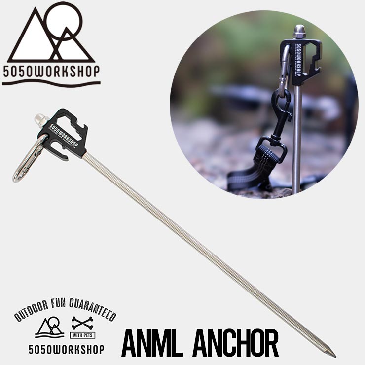 【送料無料】リードアンカー リードペグ フィフティフィフティワークショップ 5050PET ANML ANCHOR