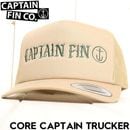 【送料無料】メッシュキャップ  帽子 CAPTAIN FIN キャプテンフィン CORE CAPTAIN TRUCKER 21D5512505 KHA 日本代理店正規品|NEW ARRIVALS