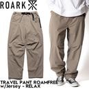 THE ROARK REVIVAL ロアーク リバイバル TRAVEL PANT ROAMFREE w/Jersey - RELAX パンツ ストレッチ RPJ1152-TPE 日本代理店正規品|NE