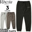 Rivvia PROJECTS リヴィアプロジェクツ GAMING JOGGER PANTS 防水 防風 パンツ ストレッチ ジョガーパンツ RVFW2504 日本代理店正規品|Rivvia PROJ