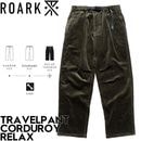 THE ROARK REVIVAL ロアーク リバイバル TRAVELPANT CORDUROY - RELAX パンツ コーデュロイパンツ RPJ1150-MGR 日本代理店正規品|NEW ARRI