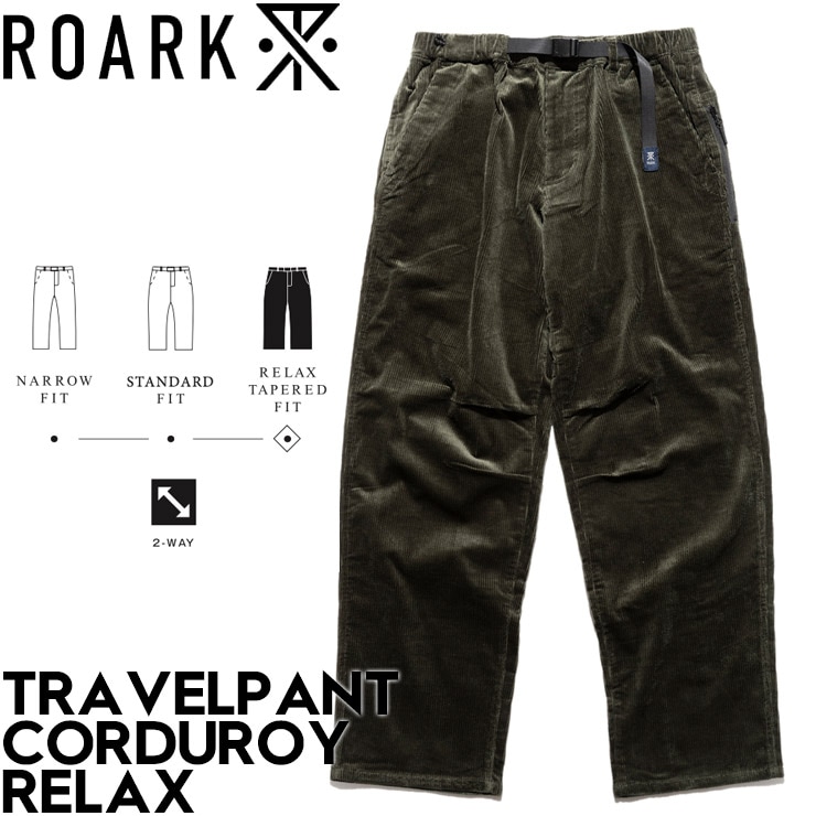 ROARK ロアーク TRAVELPANT CORDUROY - RELAX パンツ コーデュロイ