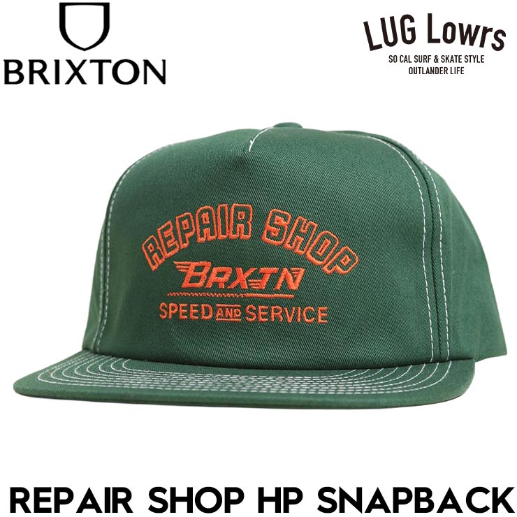 BRIXTON �֥ꥯ���ȥ� REPAIR SHOP HP SNAPBACK ���ʥåץХå�����å� ˹�� ��� ��ǥ����� PRMGR 26SP ��������Ź������