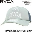RVCA �롼�� ����å� ��� ˹�� ��å��奭��å� ��������å� �ɽ�����å� ���ʥåץХå� �ե�åȥХ����� RVCA DIMENTION CAP BG04A906 MIR 26SU ��������Ź������