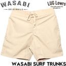 WASABI Original �掠�� �����եѥ�� �ܡ��ɥ��硼�� ���ѥ� �ʥ����� ����ʡ����顼 ���饷�å��ǥ����� ��� WASABI SURF TRUNKS BEIGE 26SU ��������Ź������