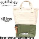 WASABI Originals �掠�� �����顼�Хå� ��� ��ǥ����� ����Хå� �����Х��ȡ��ȥХå� �����ȥɥ��Хå� 6�̼�Ǽ Beer cooler canvas tote Beige ��������Ź������