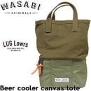 WASABI Originals �掠�� �����顼�Хå� ��� ��ǥ����� ����Хå� �����Х��ȡ��ȥХå� �����ȥɥ��Хå� 6�̼�Ǽ Beer cooler canvas tote Olive green ��������Ź������
