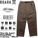 ROARK �������� �ȥ�٥�ѥ�� ��� ���������ѥ�� 4WAY���ȥ�å� ���� ®�� ΢�ϥ��㡼���� TRAVEL PANT ROAMFREE w/Jersey RELAX ARMY RPJ1152-ARM 26FW ��������Ź������