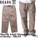 ROARK �������� �ȥ�٥�ѥ�� ��� ���������ѥ�� 4WAY���ȥ�å� ���� ®�� ΢�ϥ��㡼���� TRAVEL PANT ROAMFREE w/Jersey RELAX MOCHA RPJ1152-MOC 26FW ��������Ź������