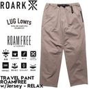 ROARK �������� �ȥ�٥�ѥ�� ��� ���������ѥ�� 4WAY���ȥ�å� ���� ®�� ΢�ϥ��㡼���� TRAVEL PANT ROAMFREE w/Jersey RELAX MOCHA RPJ1152-MOC 26FW ��������Ź������