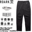 ROARK �������� �ѥ�� �ȥ�٥�ѥ�� 4WAY���ȥ�å� ���� ΢�ϥ��㡼���� TRAVEL PANT ROAMFREE w/Jersey - NARROW RPJ1251-BLK 26FW ��������Ź������