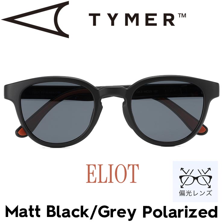 �и���� ���󥰥饹 �ݥ�������� TYMER �����ޡ� ELIOT ���ꥪ�å� Matt Black/Grey Polarized TY100-MBK-GYP ��������Ź������