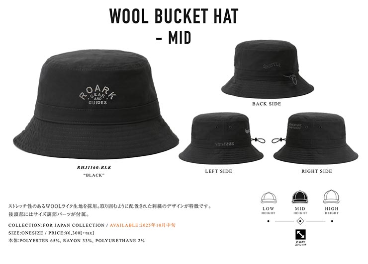 THE ROARK REVIVAL ХХ WOOL BUCKET HAT - MID Хåȥϥå ˹ RHJ1160-BLK Ź
