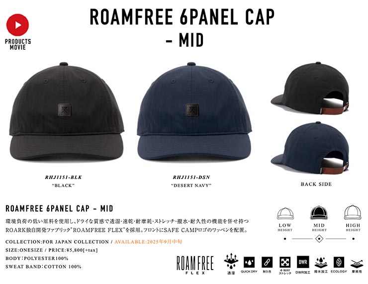 THE ROARK REVIVAL ХХ ROAMFREE 6PANEL CAP - MID ˹ ȥåץå RHJ1151-BLK Ź