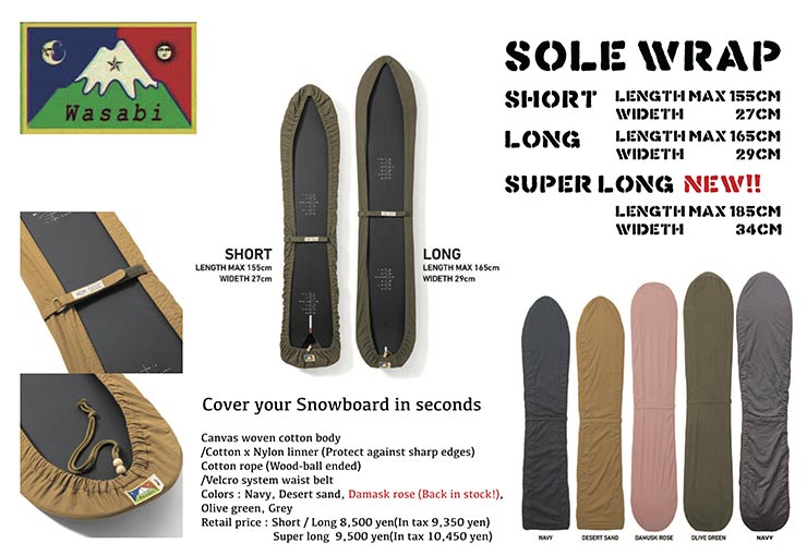 Wasabi originals 掠 SNOW CANVAS SOLE WRAP SHORT Ρܡɥ 륬 åץС Ź
