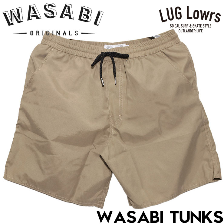 WASABI TRUNKS BEIGE｜水陸両用ショーツ | LUG Lowrs LOG