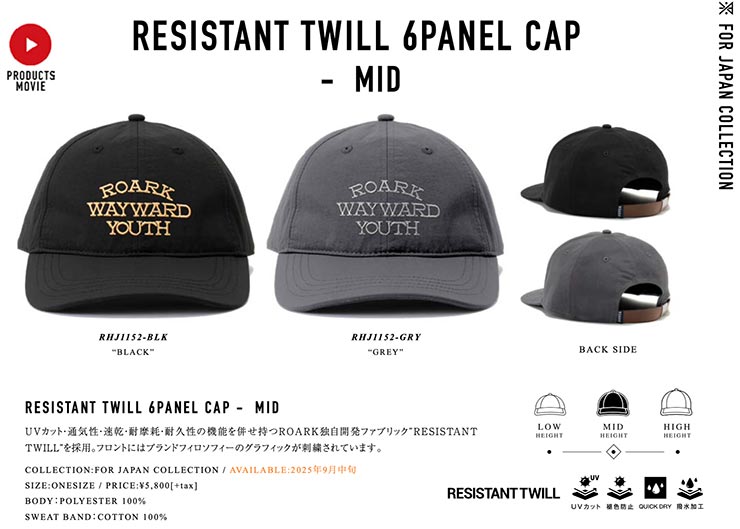 THE ROARK REVIVAL ХХ RESISTANT TWILL 6PANEL CAP - MID ˹ ȥåץå RHJ1152-GRY Ź
