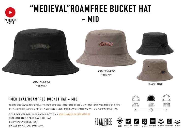ROARK �������� MEDIEVAL ROAMFREE BUCKET HAT - MID �Х��åȥϥå� ˹�� RHJ1158-TPE ��������Ź������