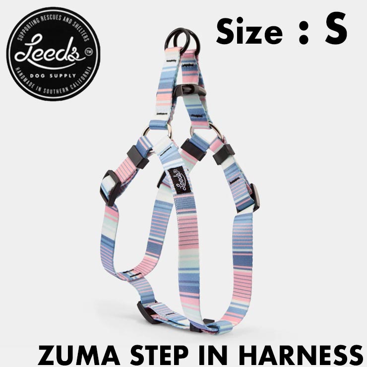 ̵ۥɥåϡͥ ѥϡͥ Leeds Dog Supply ꡼ɥåץ饤 ZUMA STEP IN HARNESS  S Ź