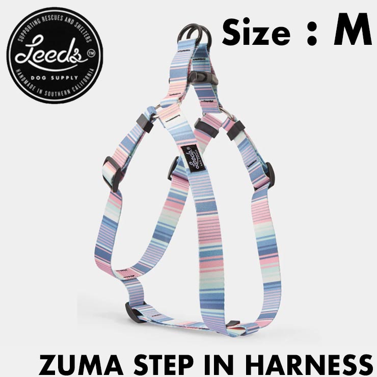 �ɥå��ϡ��ͥ� ���ѥϡ��ͥ� Leeds Dog Supply �꡼���ɥå����ץ饤 ZUMA STEP IN HARNESS  M������ ��������Ź������