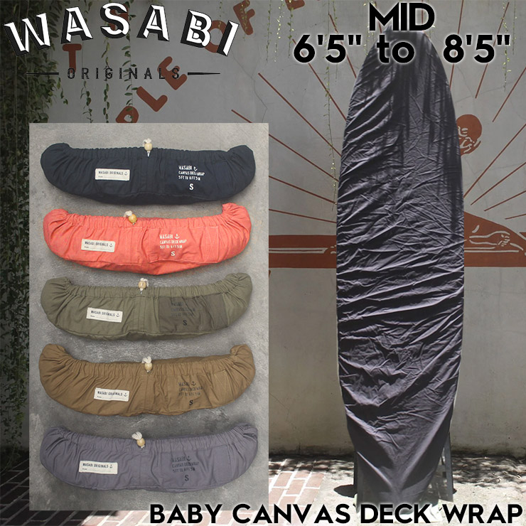 BABY CANVAS DECK WRAP MID｜WASABI | LUG Lowrs LOG
