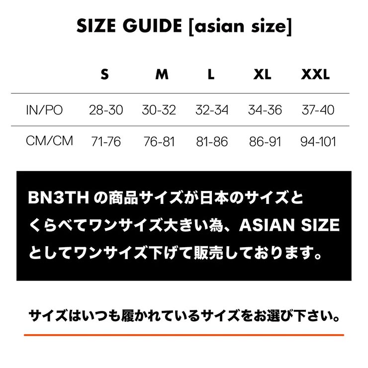 ������̵���ۥϥ��֥�åɥ��硼�� �ϡ��եѥ�� BN3TH �٥˥� AGUA VOLLEY 2N1 SHORT-7 /BLACK/BLACK