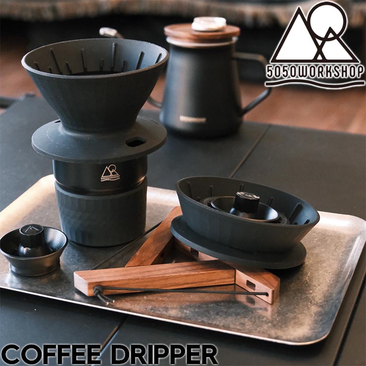 5050WORKSHOP �ե��եƥ��ե��եƥ��������å� COFFEE W DRIPPER �����ҡ�W�ɥ�åѡ� ������ Ĵ�� TR048-5WS-4475 ��������Ź������