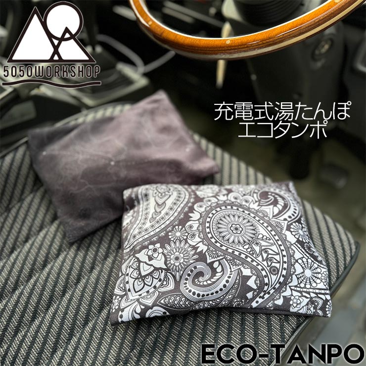ż򤿤  5050WORKSHOP եեƥեեƥå ECO-TANPO TR3-5WS Ź