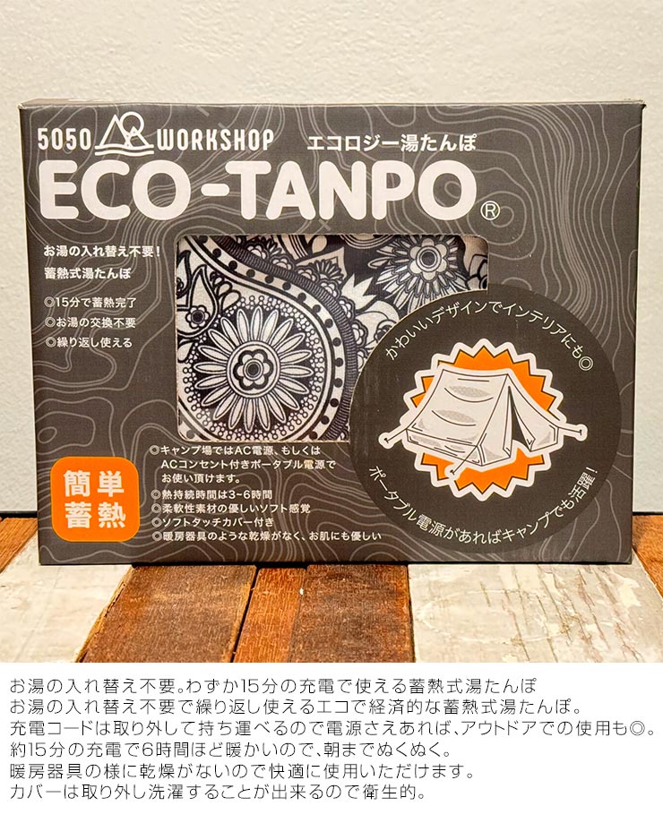 ż򤿤  5050WORKSHOP եեƥեեƥå ECO-TANPO TR3-5WS Ź