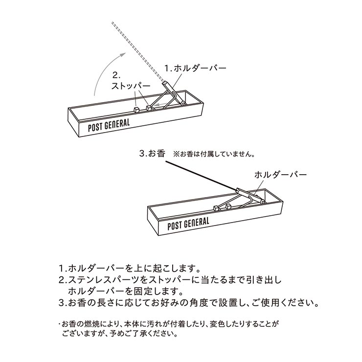������̵���ۥ֥饹 ���󥻥󥹥ۥ���� ����Ω�� POST GENERAL �ݥ��ȥ����ͥ�� BRASS INCENSE HOLDER 982560013 ��������Ź������