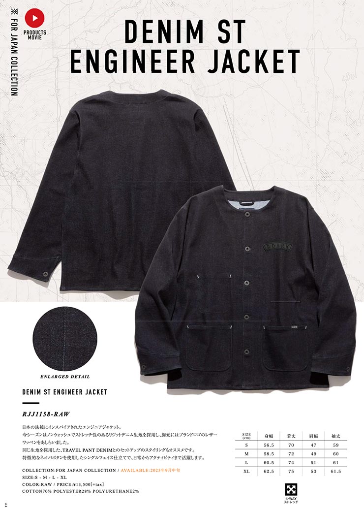 ROARK �������� DENIM ST ENGINEER JACKET ���󥸥˥��ǥ˥ॸ�㥱�å� RJJ1158-RAW ��������Ź������
