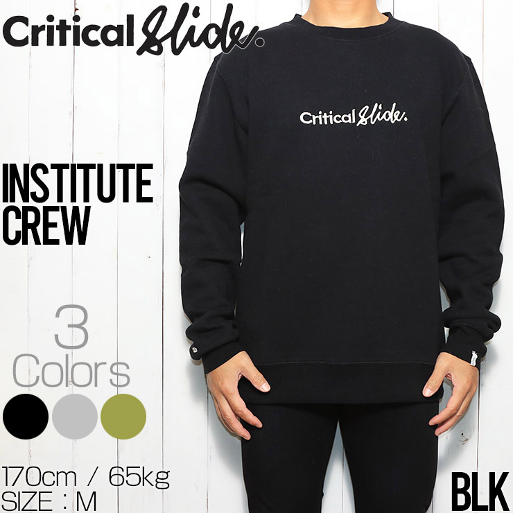 ������̵����Critical Slide ����ƥ����륹�饤�� TCSS �ƥ��������������� INSTITUTE CREW �������åȥȥ졼�ʡ� FC2152 [FB]