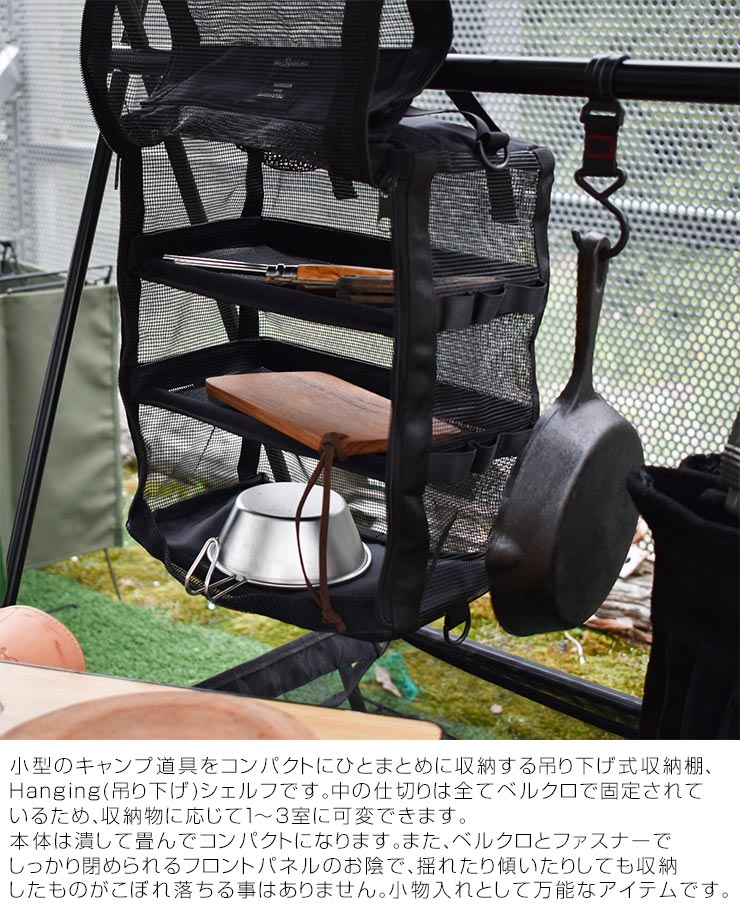 ̵ۥϥ󥮥󥰥 Ǽܥå 5050WORKSHOP եեƥեեƥå HANGING SHELF TR027-5WS