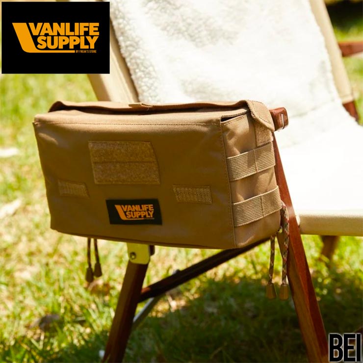 ������̵���ۥ����ɥܥå��� ��Ǽ�ܥå��� VANLIFE SUPPLY ������饤�ե��ץ饤 KERMIT SIDE BOX 821-13