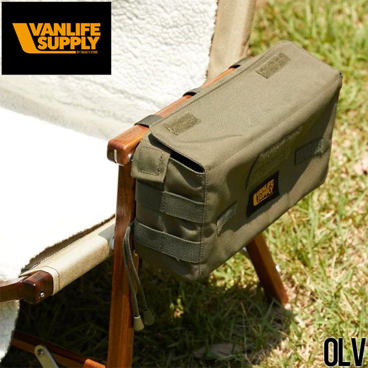 ������̵���ۥ����ɥܥå��� ��Ǽ�ܥå��� VANLIFE SUPPLY ������饤�ե��ץ饤 KERMIT SIDE BOX 821-13